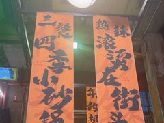 -文和友老长沙龙虾馆(化龙池店)