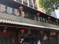 门面-丁莲芳(红旗路店)