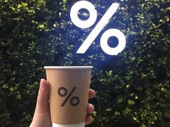 -% Arabica阿拉比卡咖啡(武康路店)