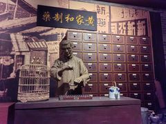 -柳州工业博物馆