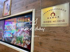 -鸡公煲(南竹饭店)