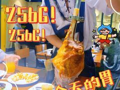 -汉巴味德·烤肉与啤酒的自助(杭州大悦城店)