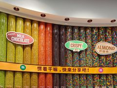 -m豆巧克力世界(上海世茂广场店)