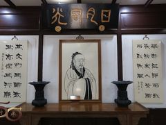 -岳麓书院