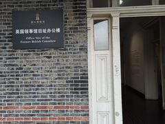 -镇江博物馆