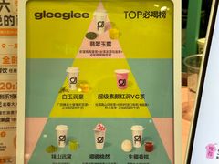 -gleeglee乐溢亦茶(合生汇店)