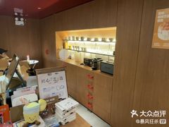 -姆们M Sweetie Cake(五道口店)
