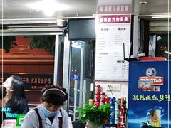 -然香姜汁(江城小区店)