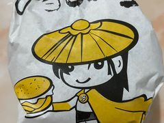 -哆哆客汉堡(康宁街店)