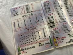 菜单-陈根记大牌档