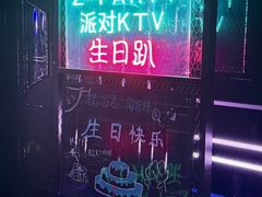 -Z-PARTY KTV(金太湖店)