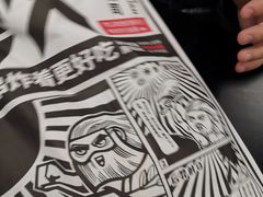 -永旺梦乐城国际商城(北清路店)