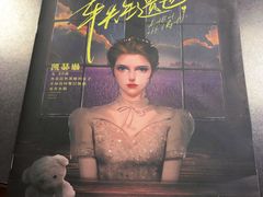 -6号玩家桌游吧(汉街店)