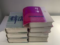 -中国近现代新闻出版博物馆
