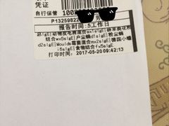 -上海交通大学医学院附属仁济医院(西院)
