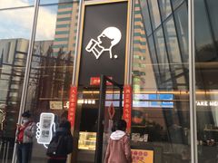门面-喜茶(昆明恒隆广场店)