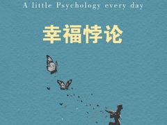 -观心实验室·心理咨询(上海旗舰店)