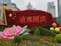 -天府广场