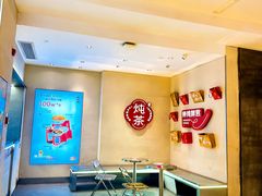 -炖物24章·顺时轻养茶(黄龙店)