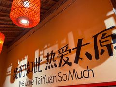 -山四砂锅(钟楼街店)