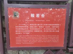 -乌山风景区