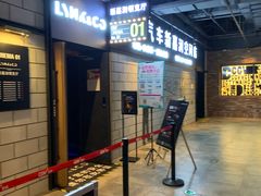 -CGV影城(悦荟4DX店)