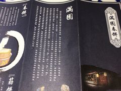 -石头门坎