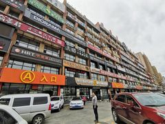 -服务大楼冷面(延大店)