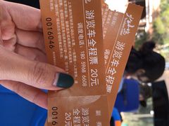 -漳州滨海火山岛自然生态风景区