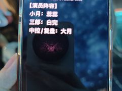 -屋有岛沉浸游戏旗舰店(中山公园店)