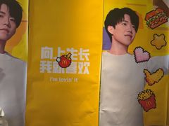 -麦当劳(北京金星西路店)