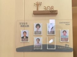 -安琪朵朵独栋花园月子中心