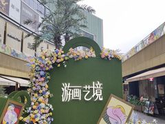 -上海世纪汇广场