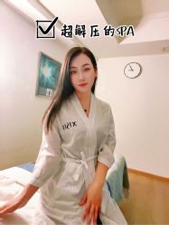 -皙塑美肤·spa