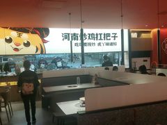 -虎丫炒鸡(许昌360广场店)