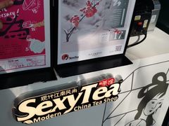-茶颜悦色(岳麓山顶店)