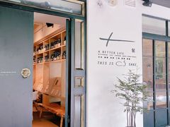 门面-T館·花园艺术餐厅