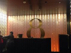 8餐厅-8餐厅(新葡京酒店)