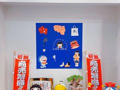 -铭果屋·铜锣烧专卖店(南京创始店)