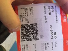 iphone_upload_pic-博纳国际影城(皇庭店)