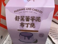 -喜茶(北京华贸购物中心店)