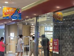 -MUJI无印良品(世博源店)