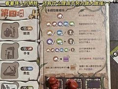 -FullHouse桌游狼人跑团剧本杀(徐家汇店)