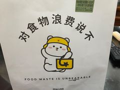 -安上烘焙 ENCHANTE(世纪汇店)