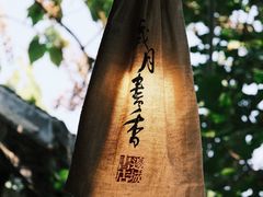 -邊城書店