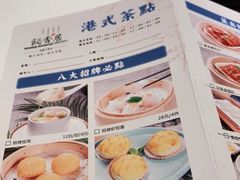 -飶香居(省博物馆店)