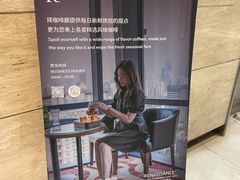 -上海龙之梦万丽酒店