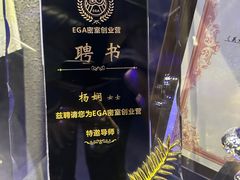 -瞳·实景密室逃脱(护国店)