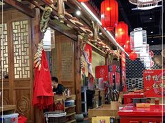 大堂-谭鸭血老火锅(七宝万科广场店)