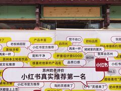 -衣裳街历史文化街区